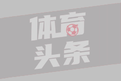 哈马比TFF